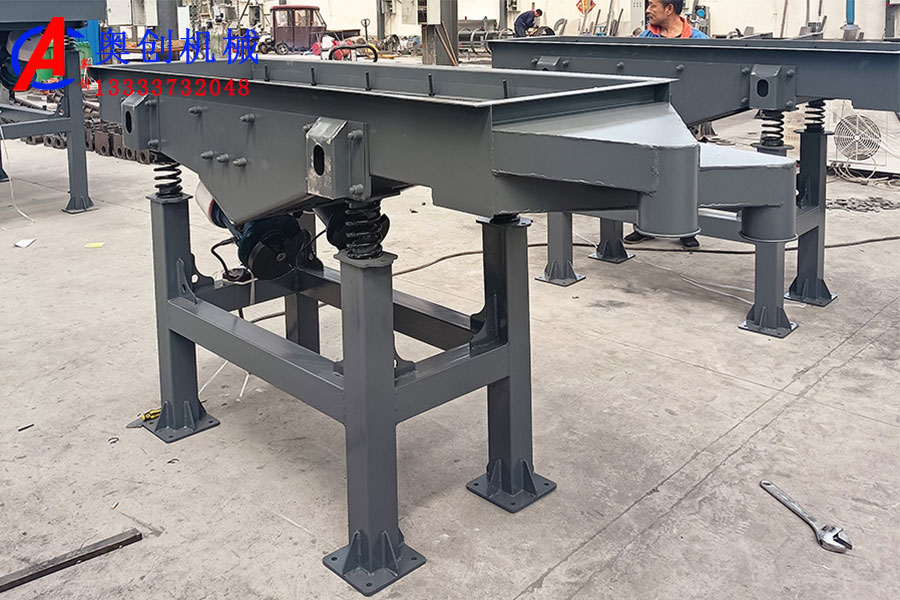 碳鋼直線振動篩的應用場景 碳鋼直線振動篩的應用場景