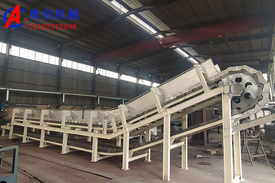 鱗板輸送機(jī)簡介 鱗板輸送機(jī)簡介